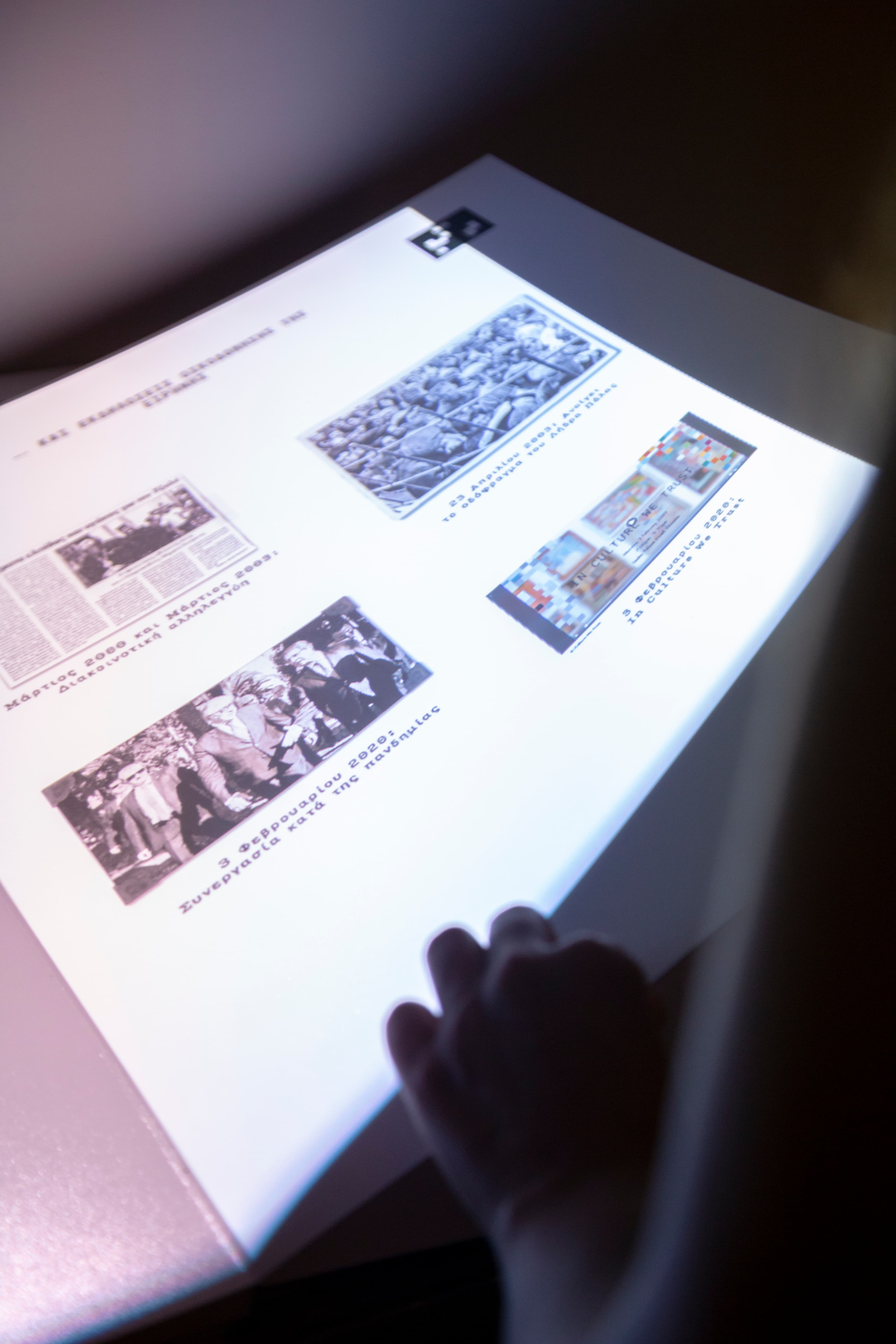 Ledra Palace Exhibition Photo 2