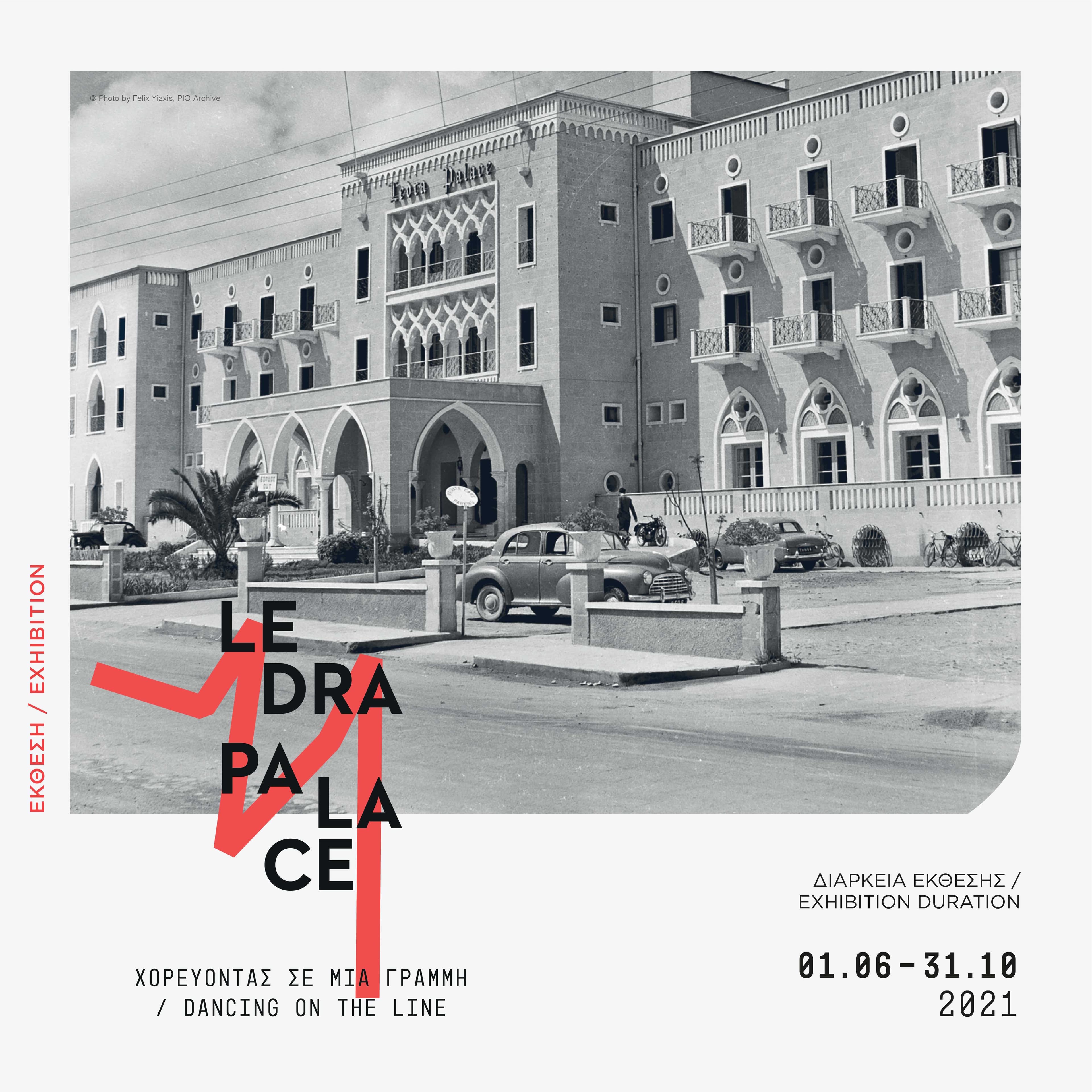 Ledra Palace Exhibition Logo