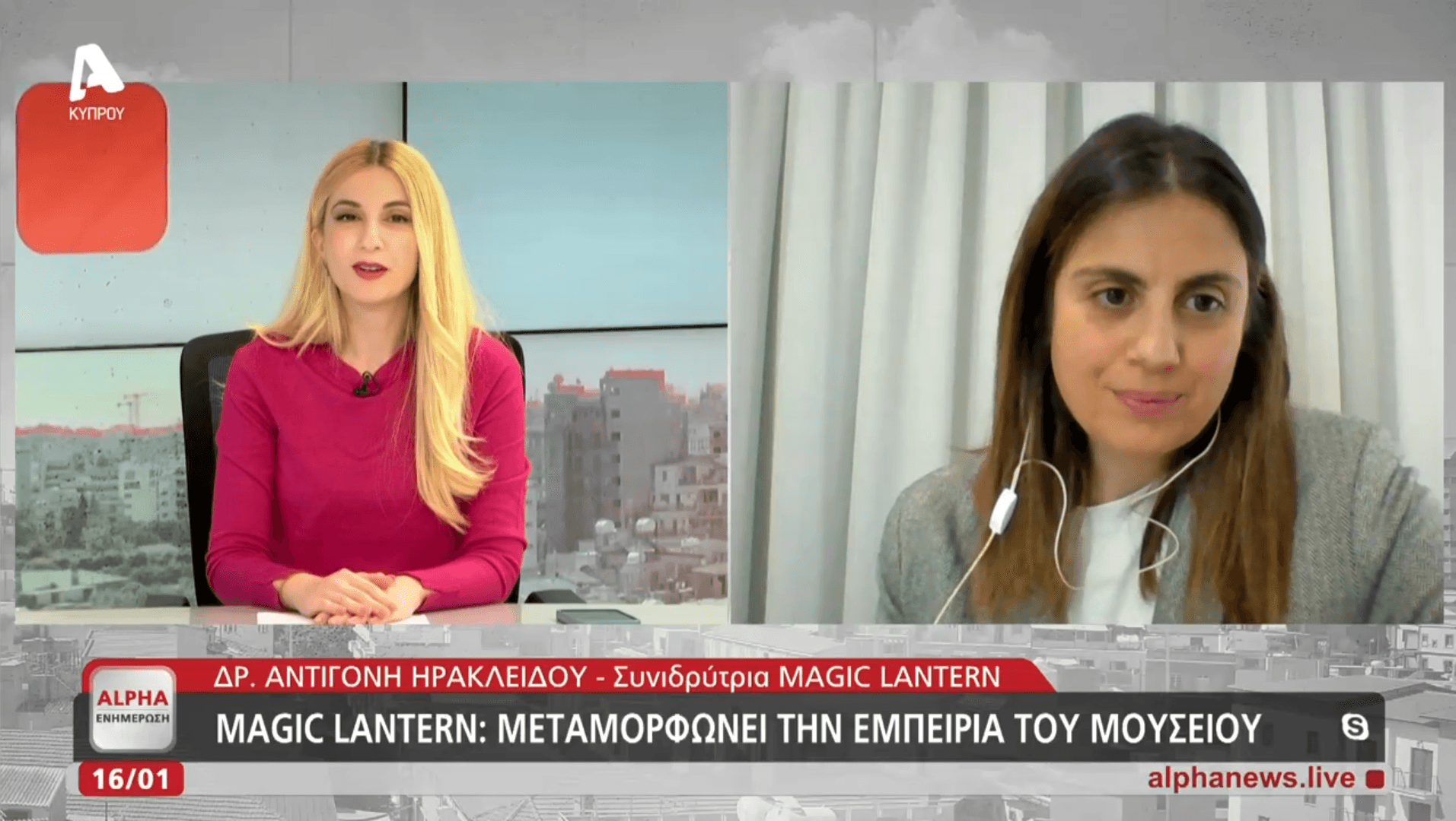AlphaNews Live
